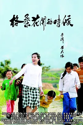 浩瀚影院在线观看